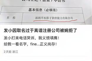 Người truyền thông: Muốn cầu thủ nợ lương đồng ý gia hạn, mấu chốt là đội Quảng Châu phải cho người ta thấy hy vọng có giải pháp